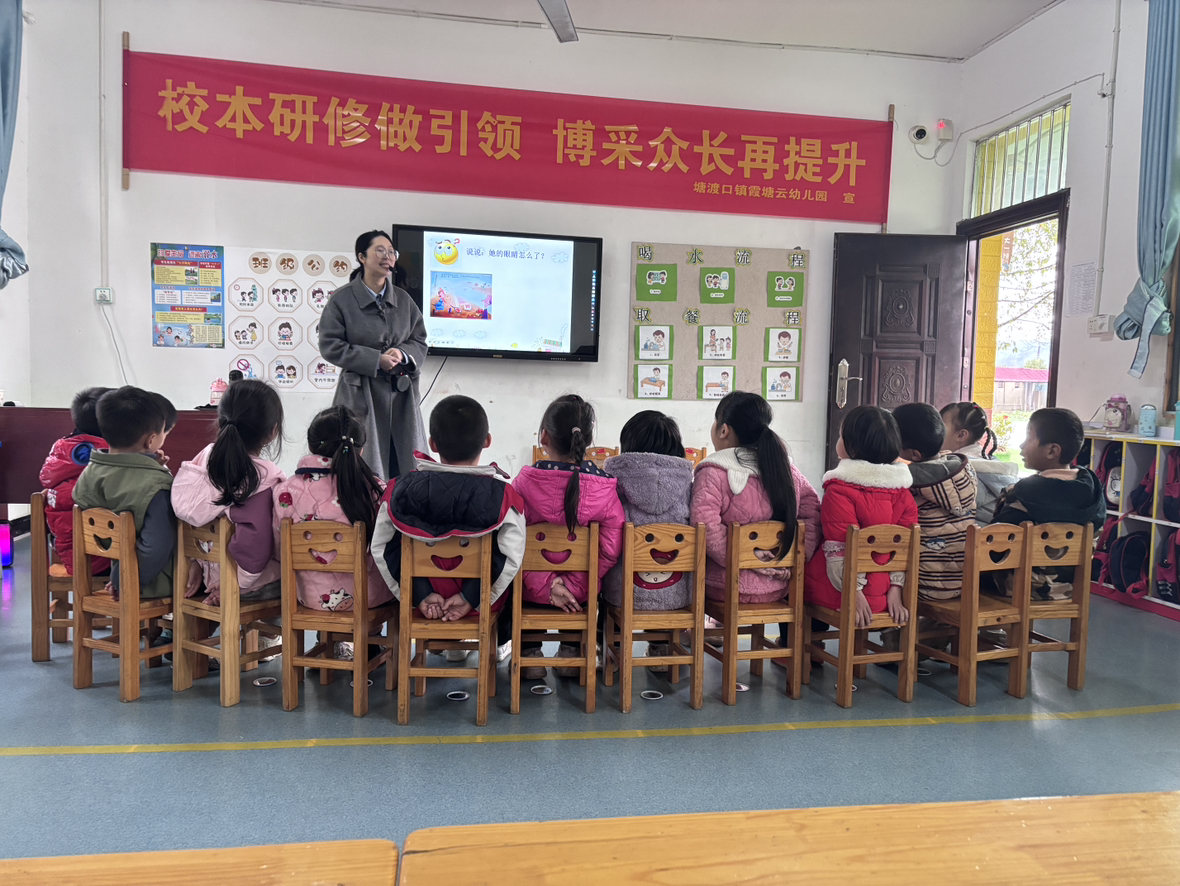 校本研修做引領(lǐng)，博采眾長再提升