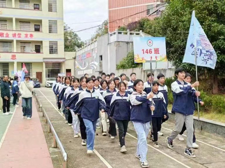 揚帆起航，運動會開幕奏響新篇章