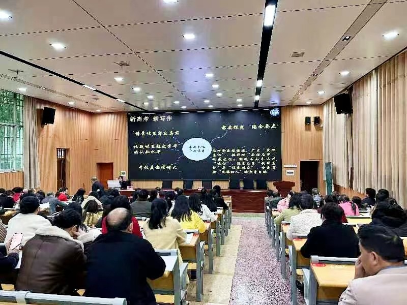 隆回二中邀請(qǐng)名師做專題講座
