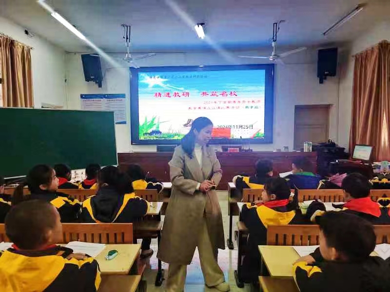 賽課議課展風采，教育創(chuàng)新譜新篇