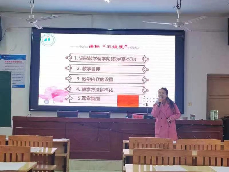 賽課議課展風采，教育創(chuàng)新譜新篇