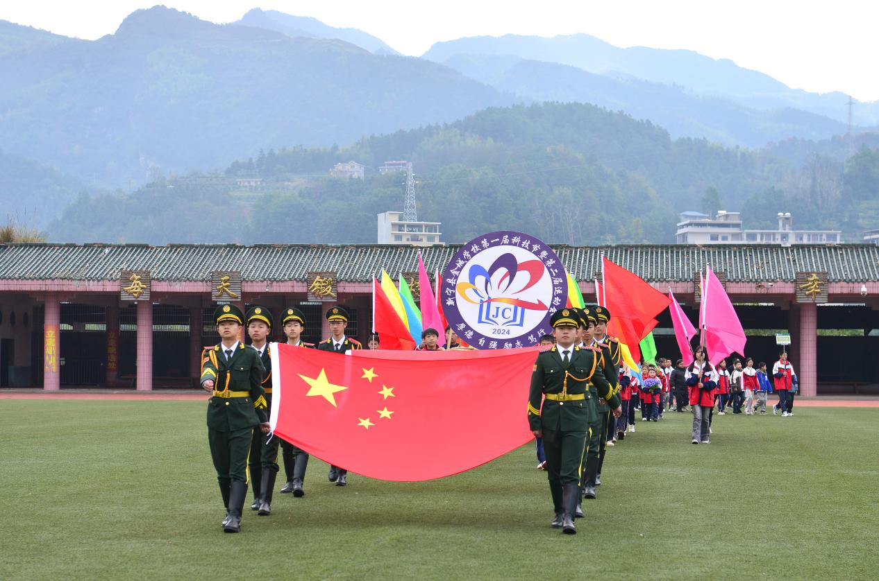 科技點亮夢想，體育鑄就輝煌