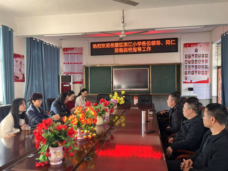 邵陽縣長沙兩小學(xué)開展校際互促活動(dòng) 助力教育資源共享