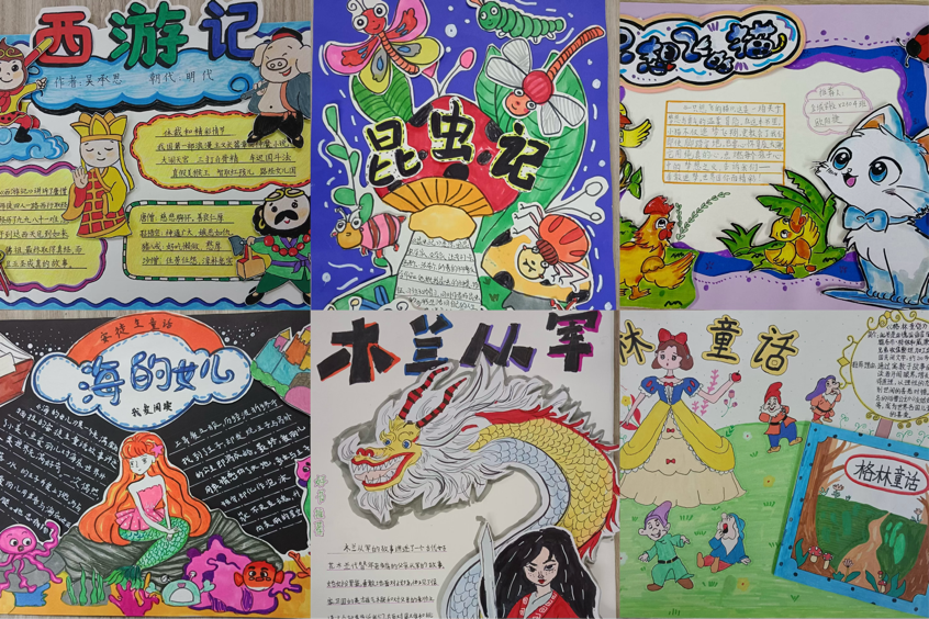 “筆墨童心，悅享好書”