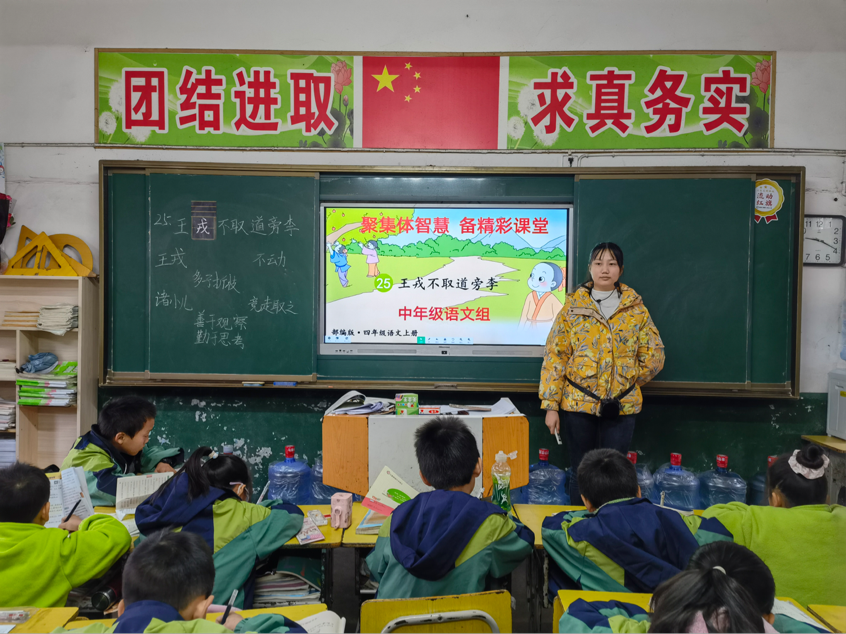 塘渡口鎮(zhèn)第二完全小學開展校本研修集體備課