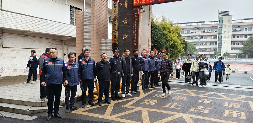 青云中學(xué)多舉并施，筑牢校園安全“守護(hù)網(wǎng)”