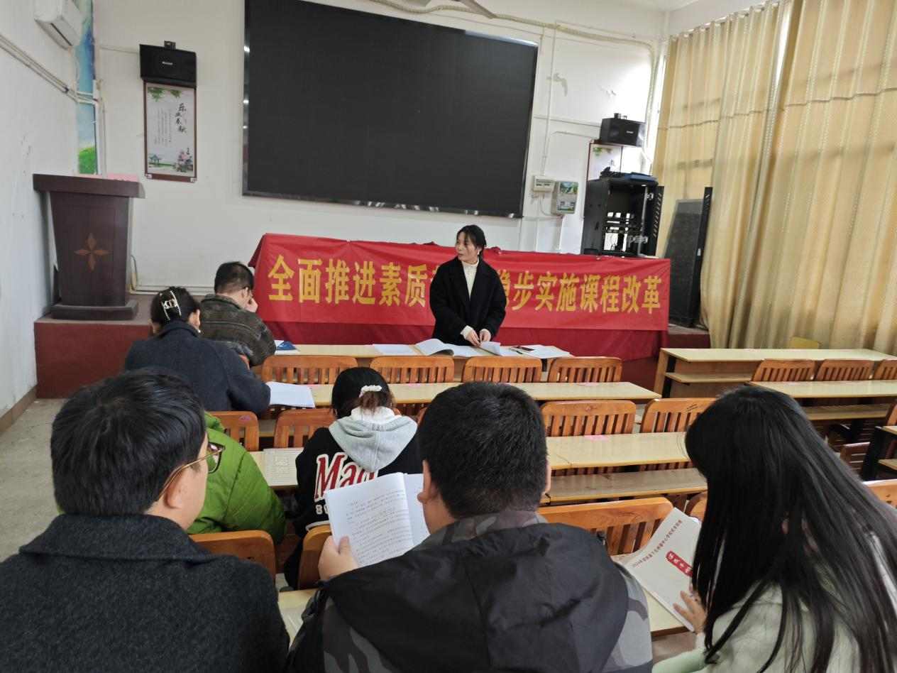 教學(xué)研討同啟航，篤行致遠(yuǎn)共成長(zhǎng)