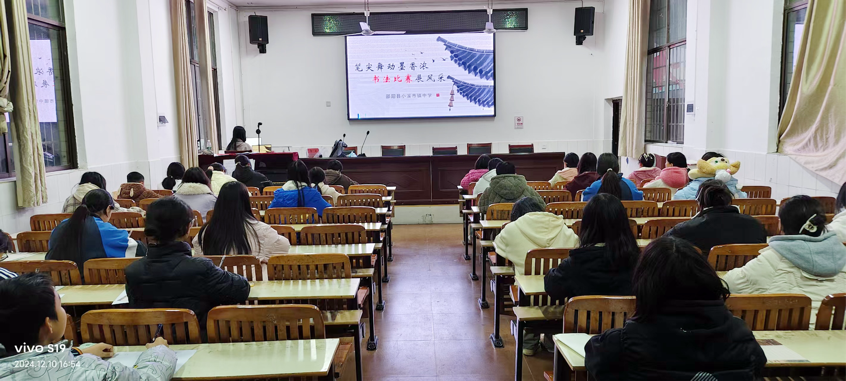 筆尖舞動墨香濃，書法比賽展風采