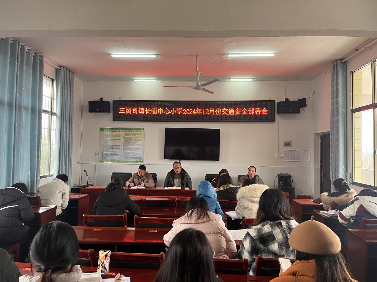強(qiáng)化交通安全意識(shí)，共筑校園安全防線