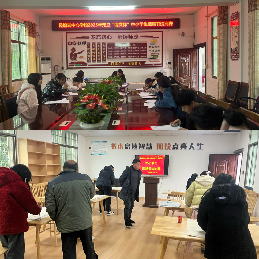 翰墨飛揚繪童年，筆韻流淌展青春