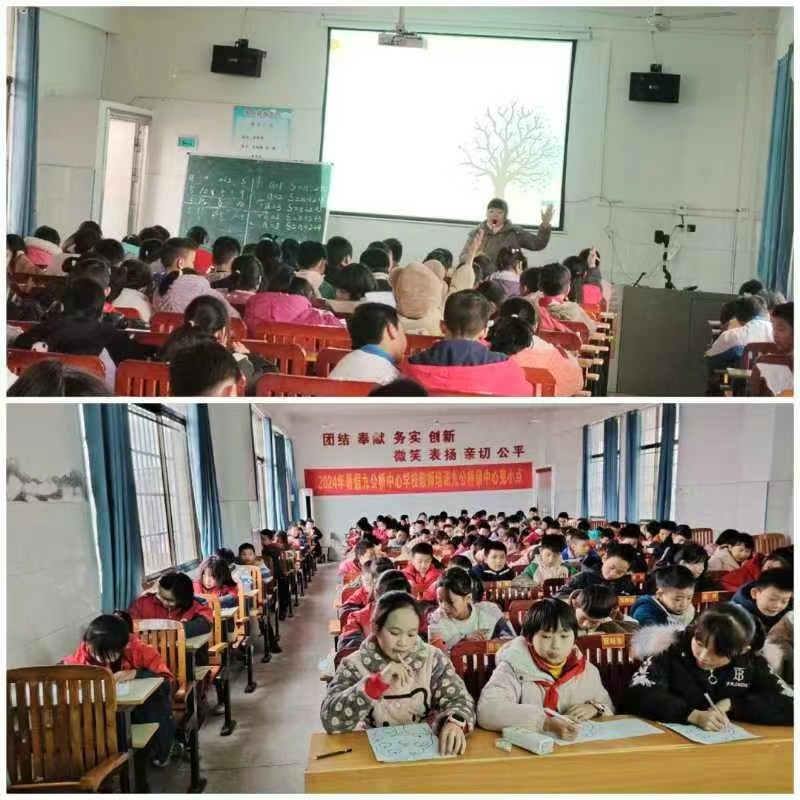 “揚起自信之帆”心理拓展活動