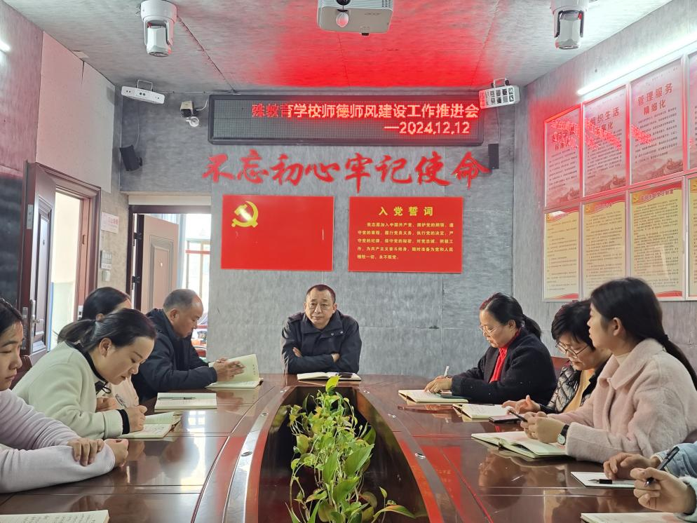 鑄魂立德為師表，揚(yáng)風(fēng)正氣育人心