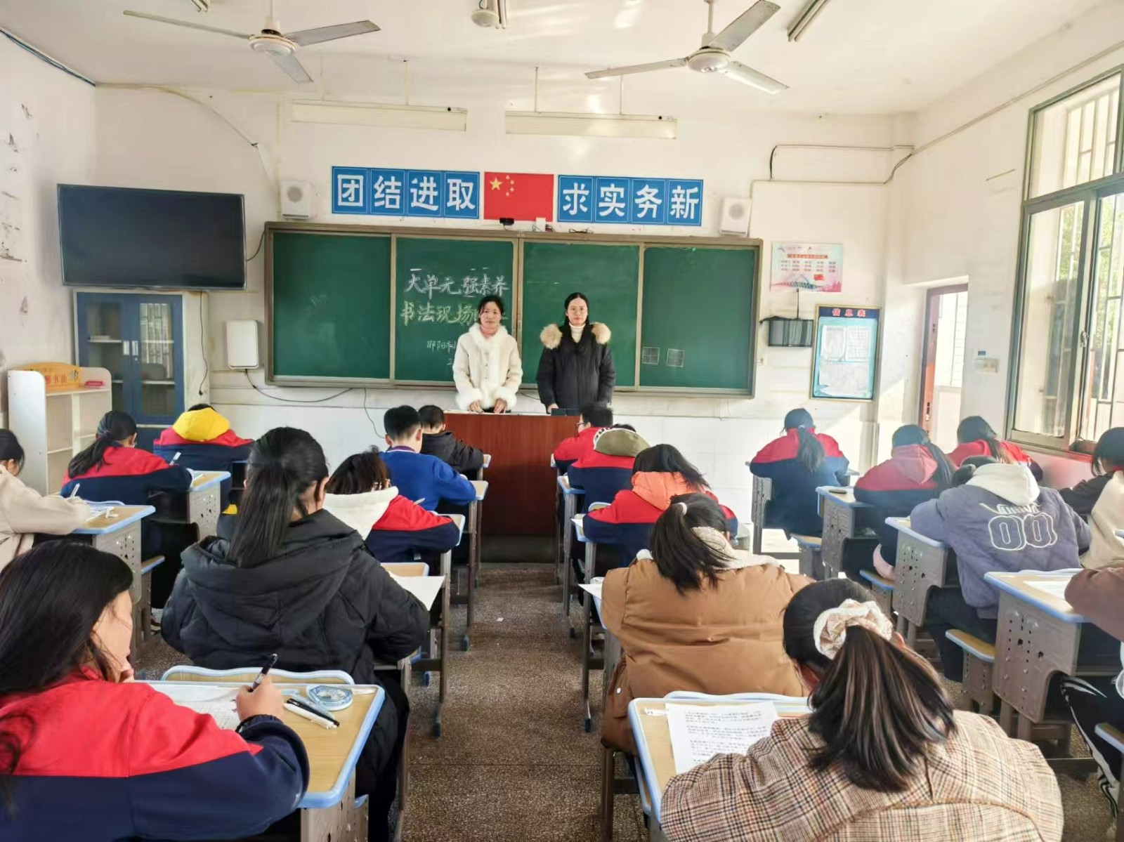 北塔小學(xué)開展“大單元?強(qiáng)素養(yǎng)”學(xué)生書法現(xiàn)場比賽，弘揚(yáng)傳統(tǒng)文化