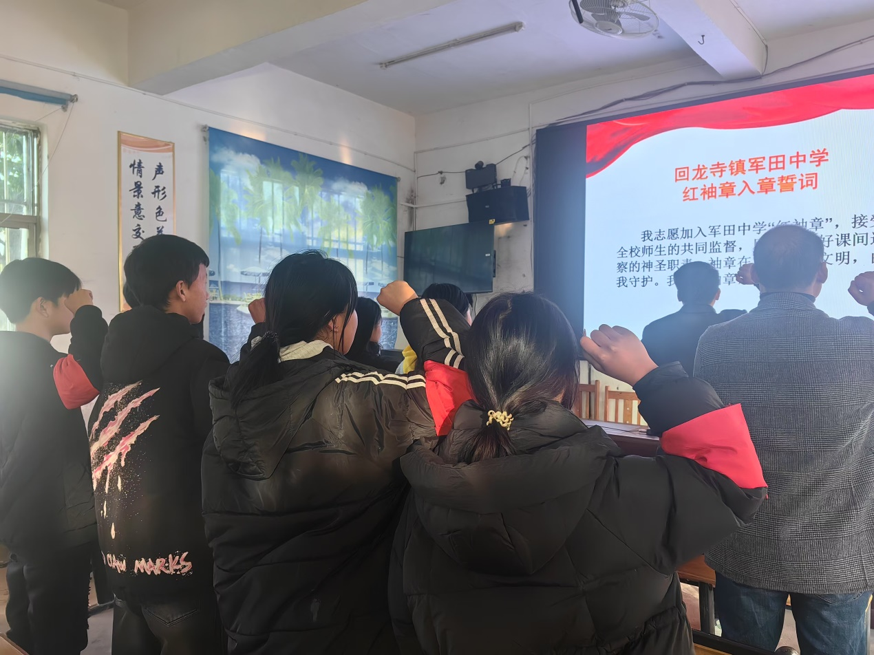 袖章在肩，文明在心
