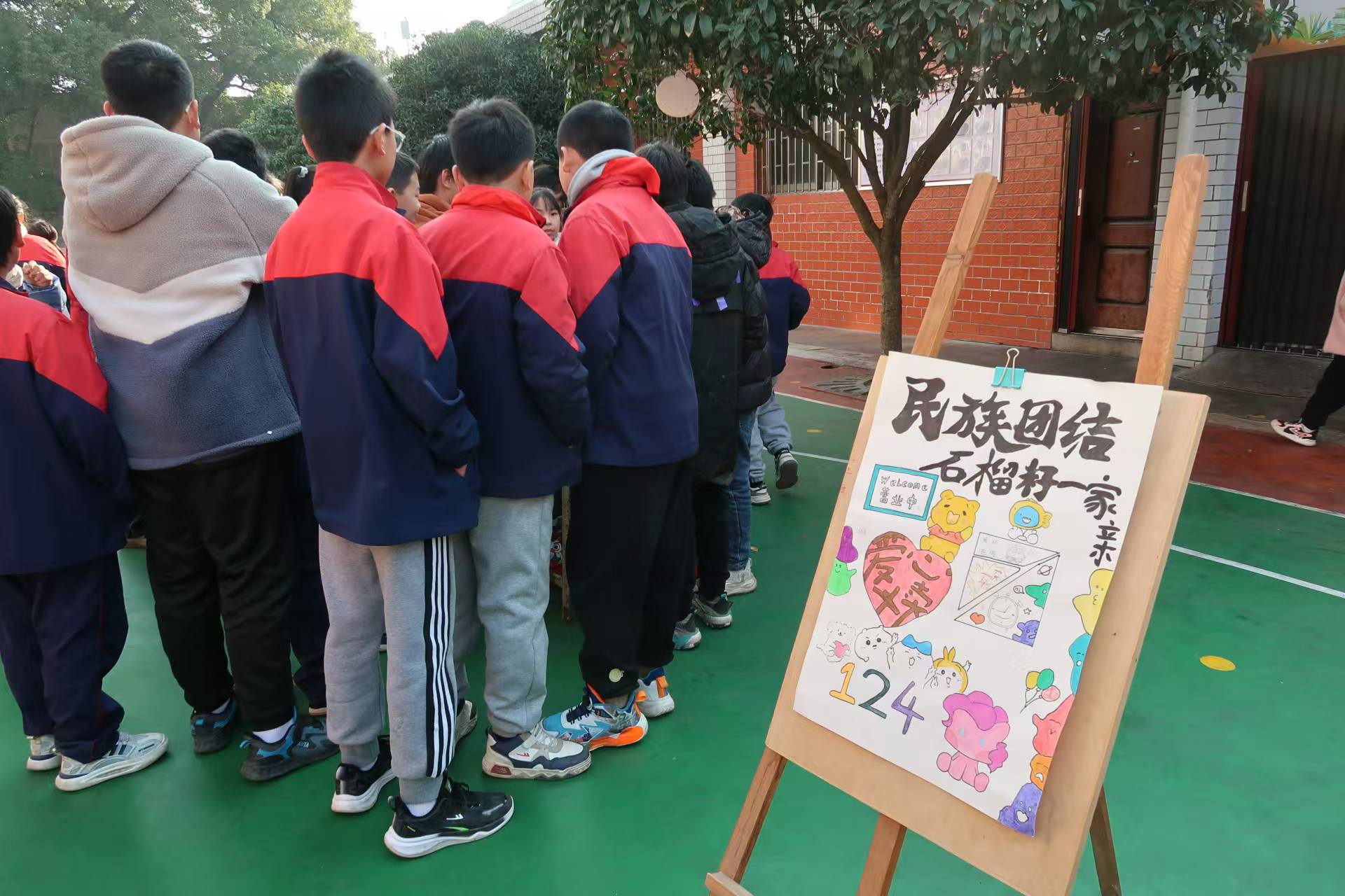 民族團結(jié)一家親 愛心義賣暖人心