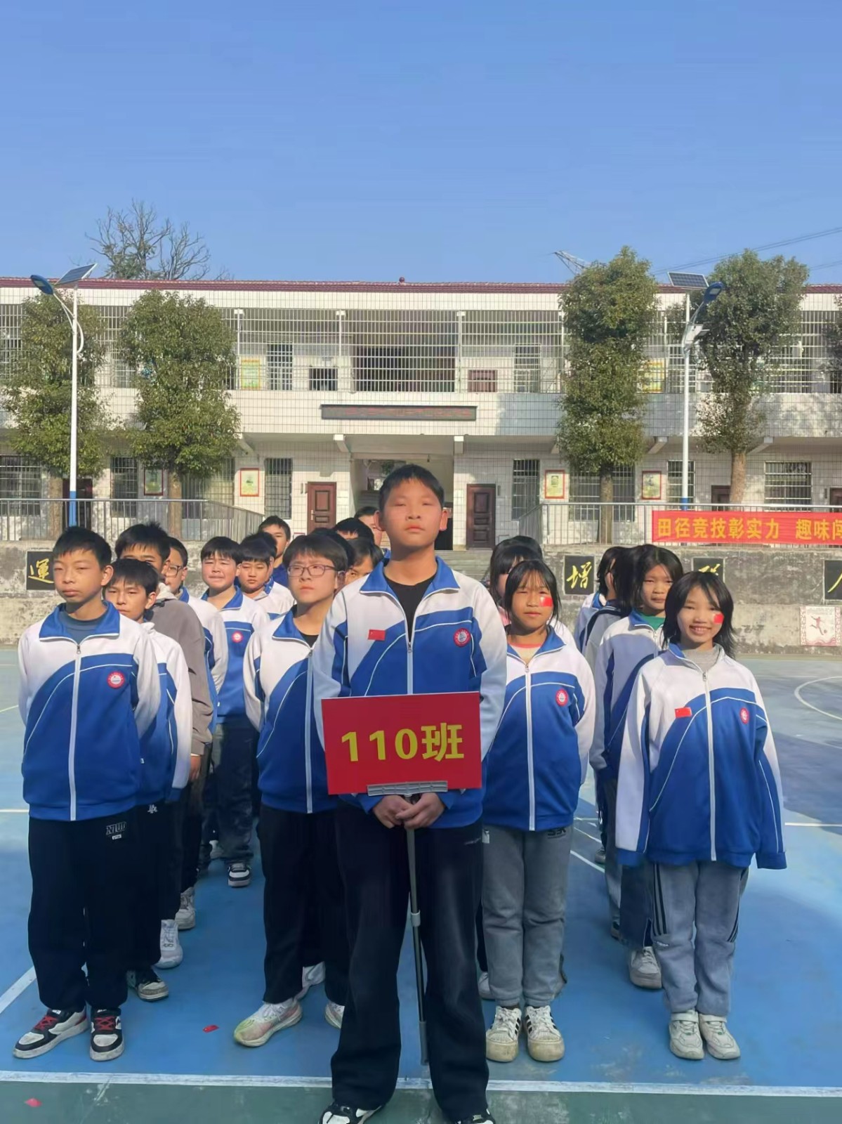梽木山中學(xué)冬季運動會圓滿舉行，師生共享歡樂時光