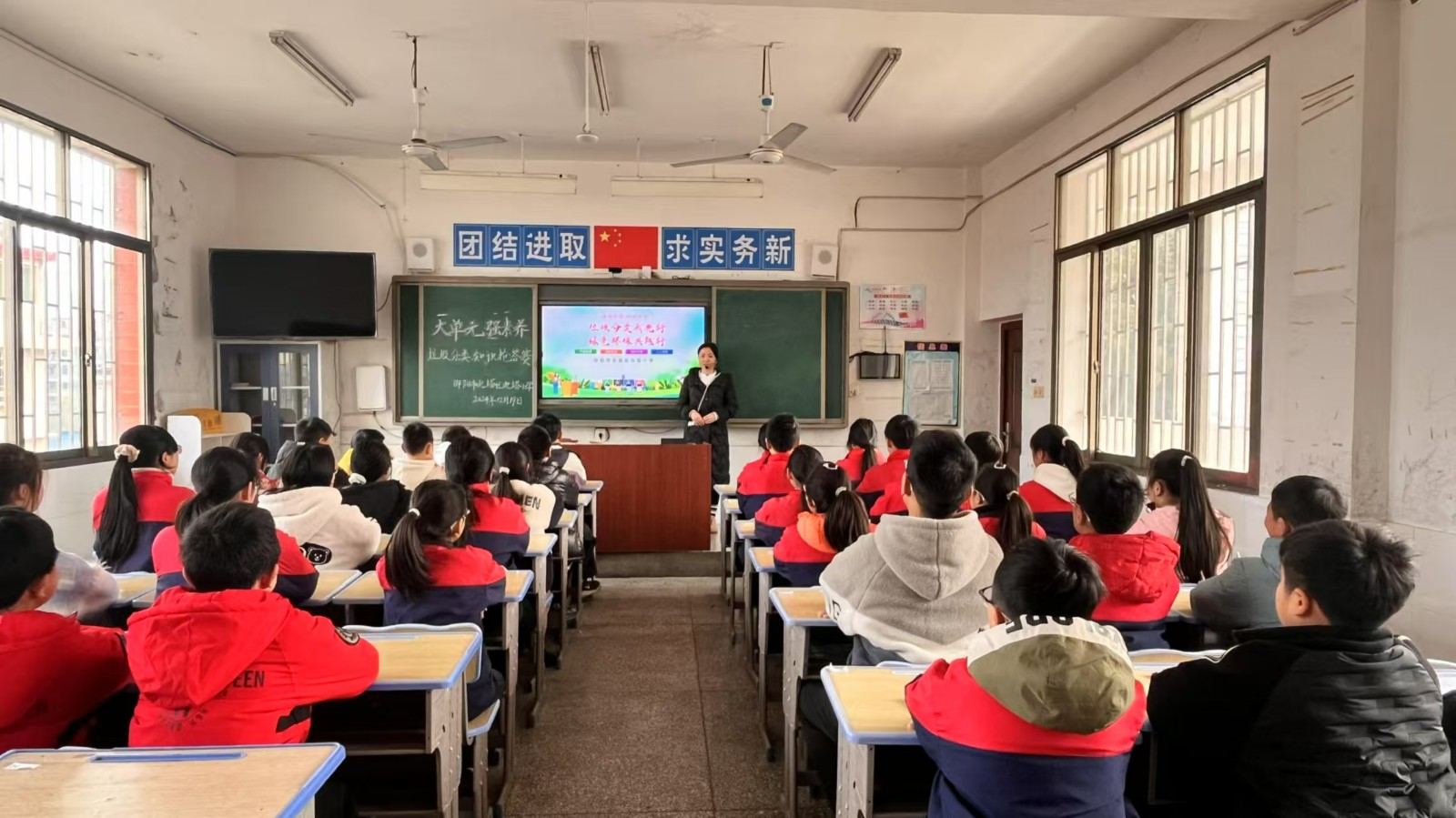 北塔小學(xué)開展垃圾分類現(xiàn)場(chǎng)搶答賽 踐行大單元教學(xué)理念