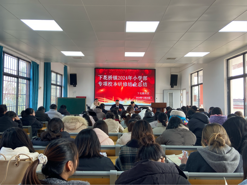 教研共進(jìn)行志遠(yuǎn)，回首足跡展未來