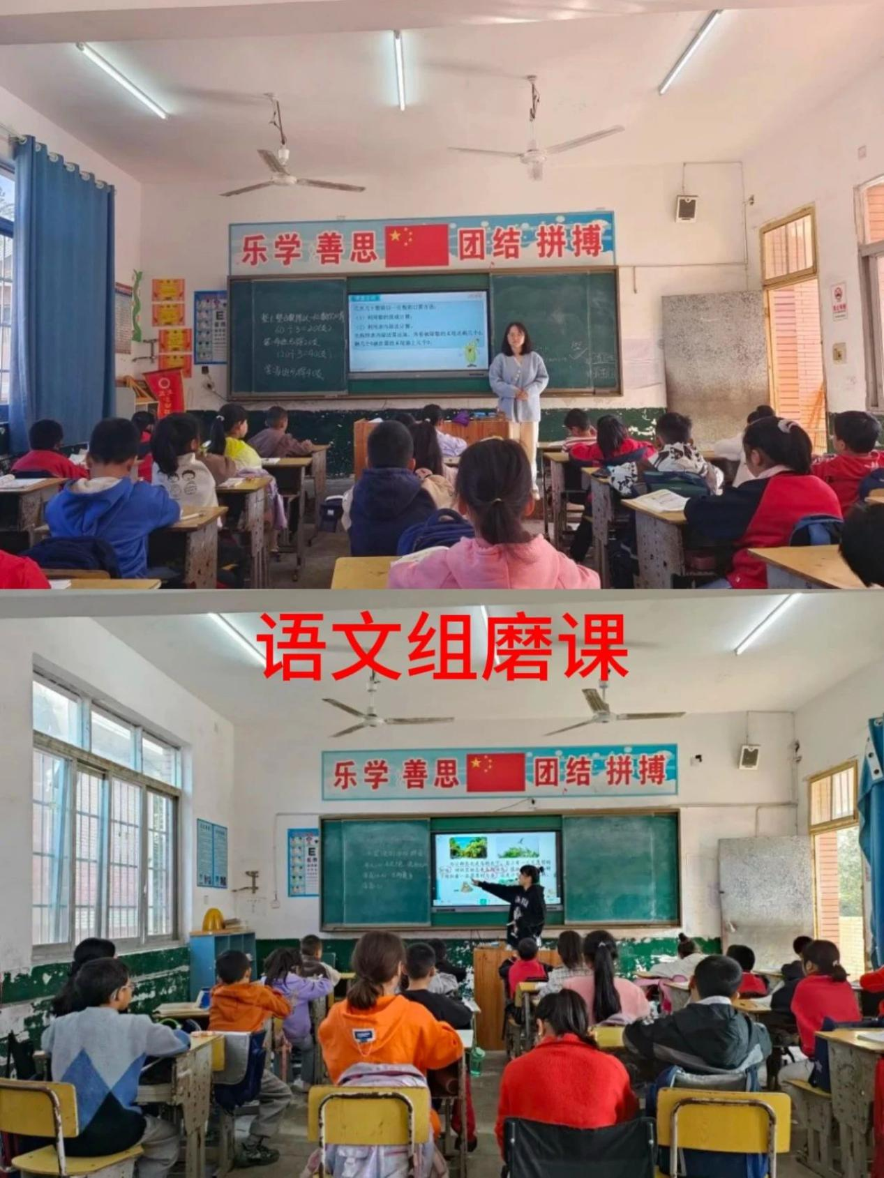 課標引航，共研成長