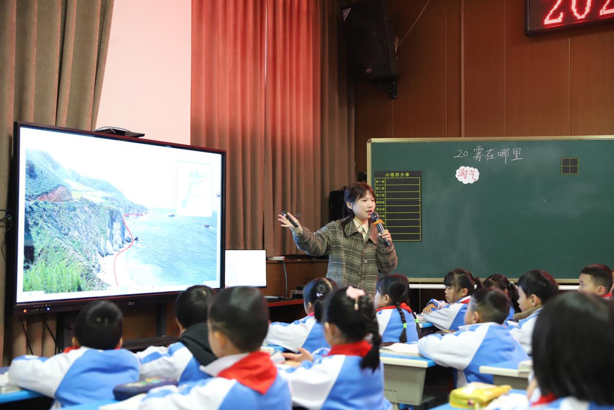 城區(qū)二小實習生匯報課展示活動圓滿舉行