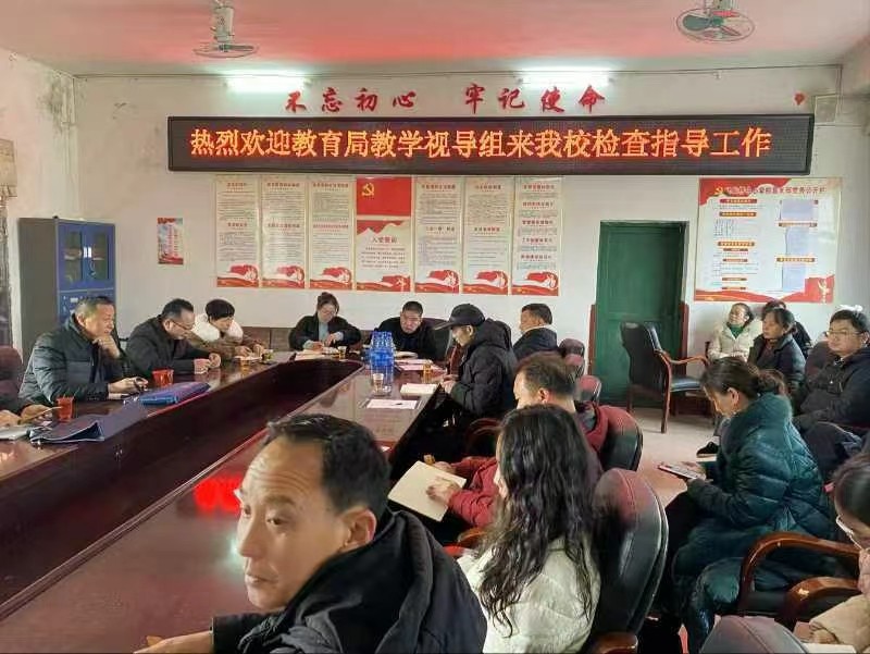 新寧縣教育局教學(xué)視導(dǎo)組蒞臨飛仙橋中學(xué)檢查督導(dǎo)工作