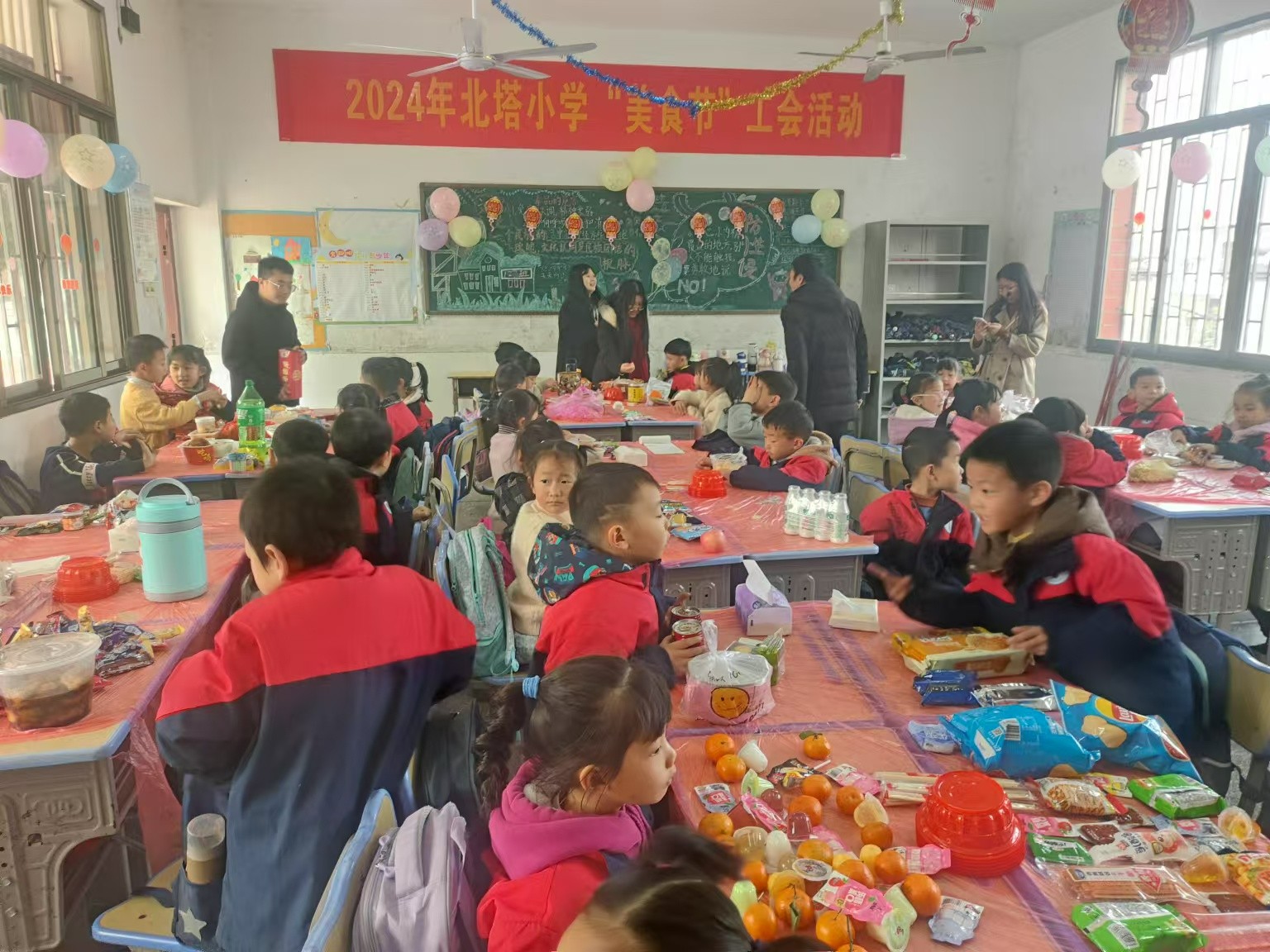 北塔小學(xué)慶元旦美食節(jié)“元啟新程 師韻風(fēng)華”工會活動圓滿舉行