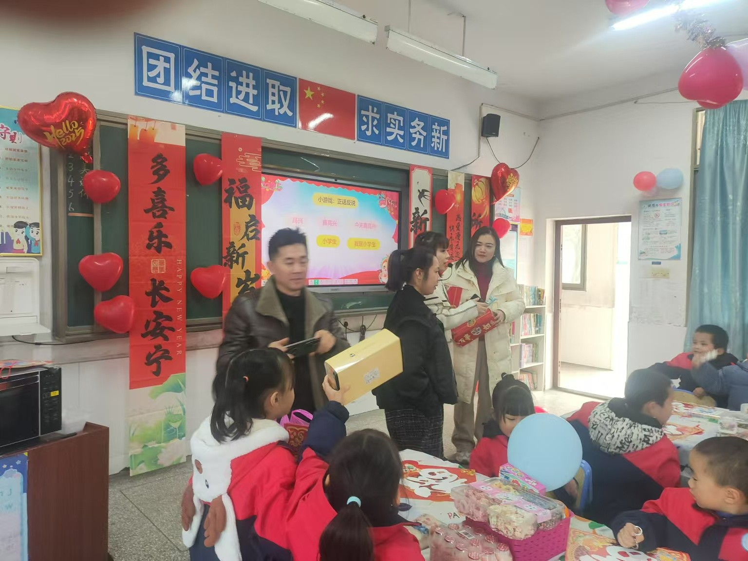 北塔小學(xué)慶元旦美食節(jié)“元啟新程 師韻風(fēng)華”工會活動圓滿舉行