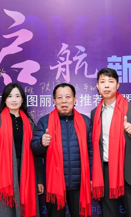 湖南安圖麗公司產(chǎn)品推薦會暨年度盛典圓滿落幕！
