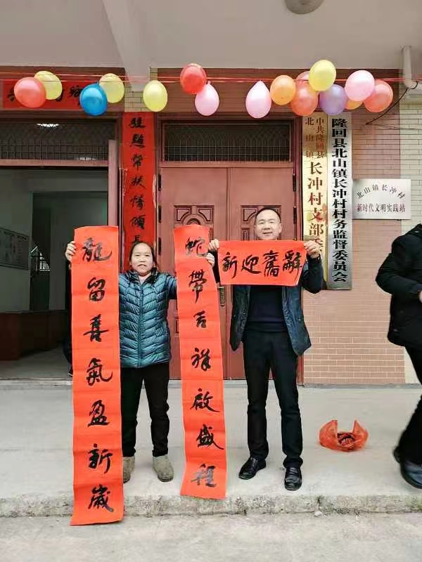 隆回二中：墨香暖寒冬，春聯(lián)寄深情