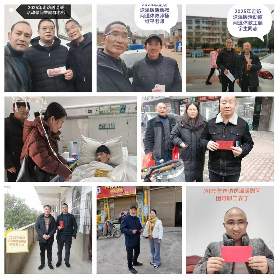 黨建引領送“春風” 濃濃關懷暖人心