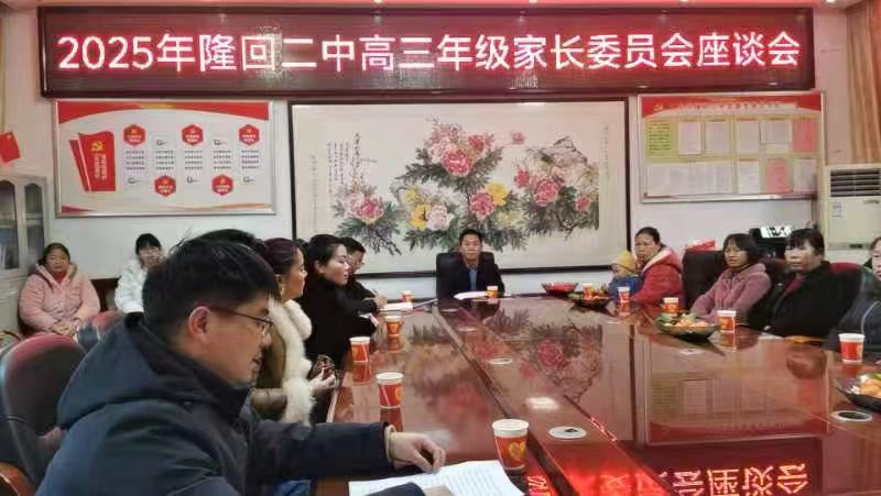 隆回二中1900多名家長(zhǎng)為高三學(xué)子“打氣”