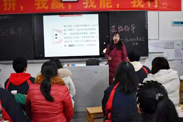 隆回二中1900多名家長(zhǎng)為高三學(xué)子“打氣”