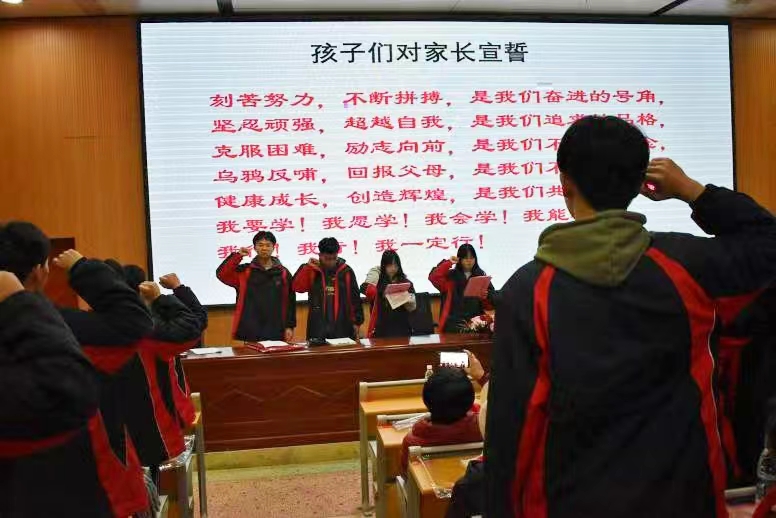 隆回二中1900多名家長(zhǎng)為高三學(xué)子“打氣”