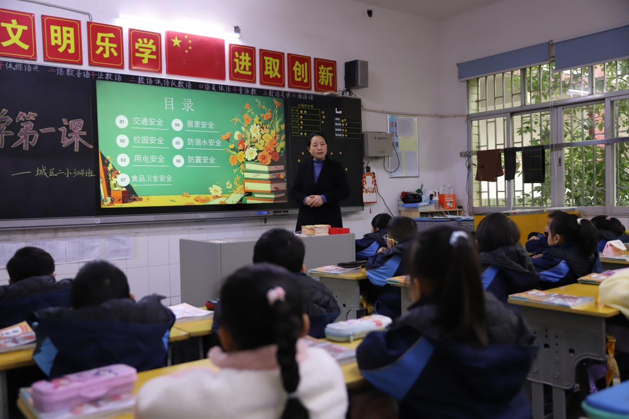 城區(qū)二小如期開展開學(xué)第一課安全教育