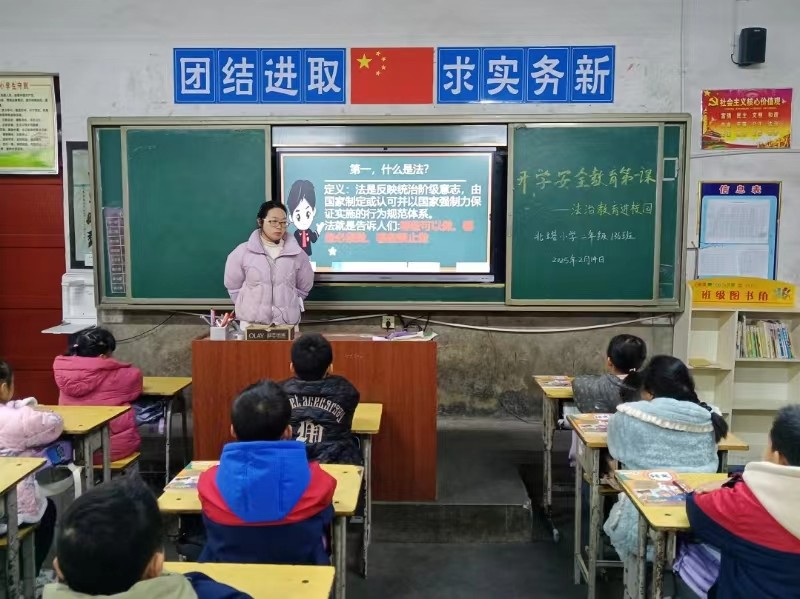 北塔小學(xué)舉行春季開學(xué)安全教育第一課