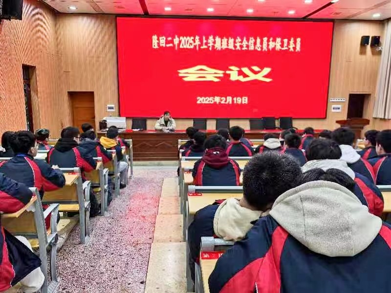 隆回二中構(gòu)筑安全防護網(wǎng)