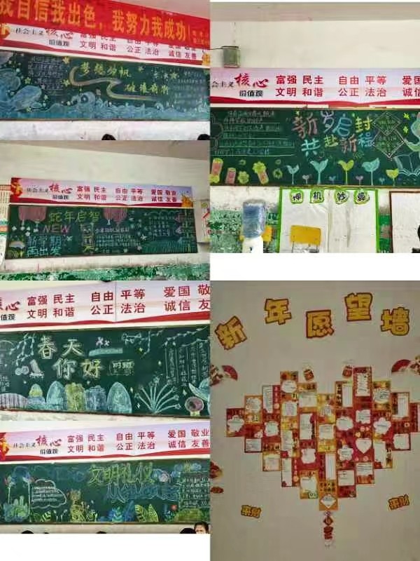 共建班級文化，打造最美班級