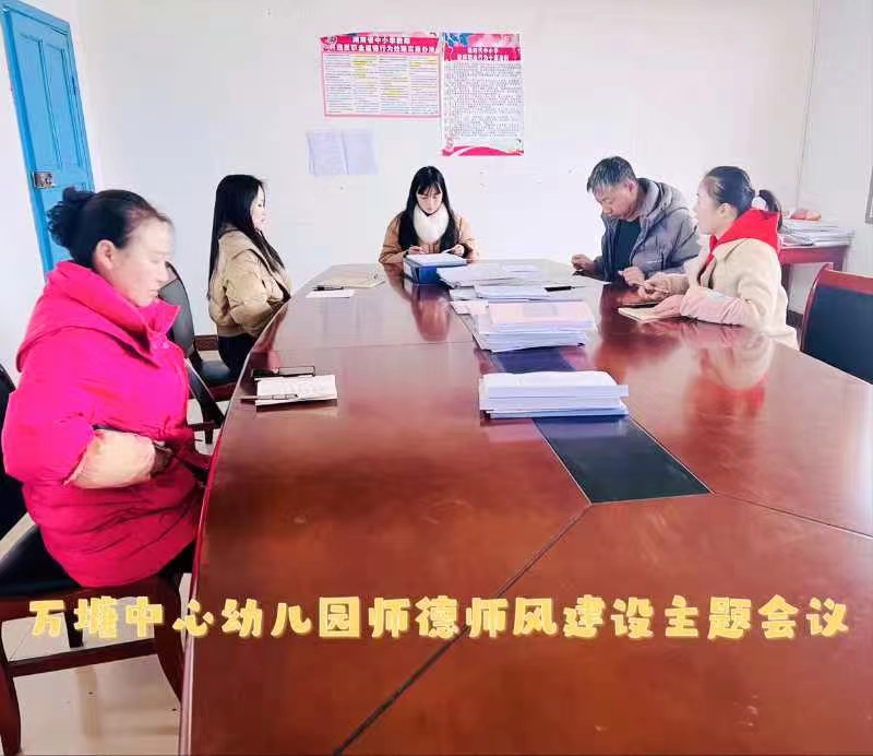 弘揚(yáng)師德，鍛造師魂