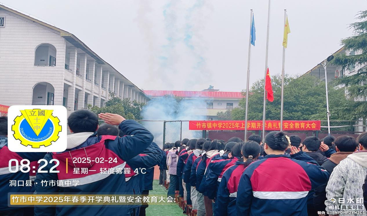 靈蛇啟新程，春日綻芳華