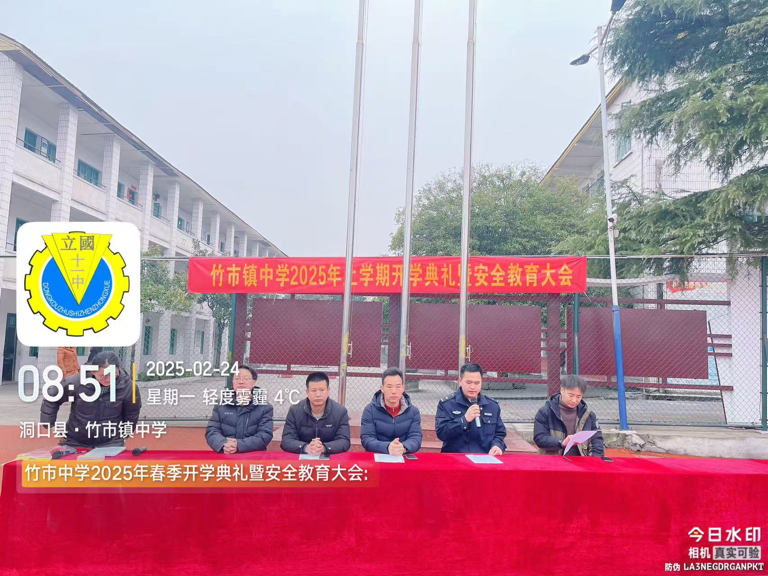 以法護航青春，筑牢成長防線