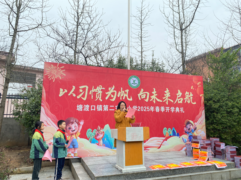 以習(xí)慣為帆，向未來啟航