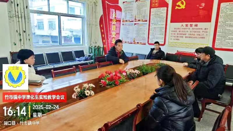 聚焦實驗教學(xué)，共促教育提升