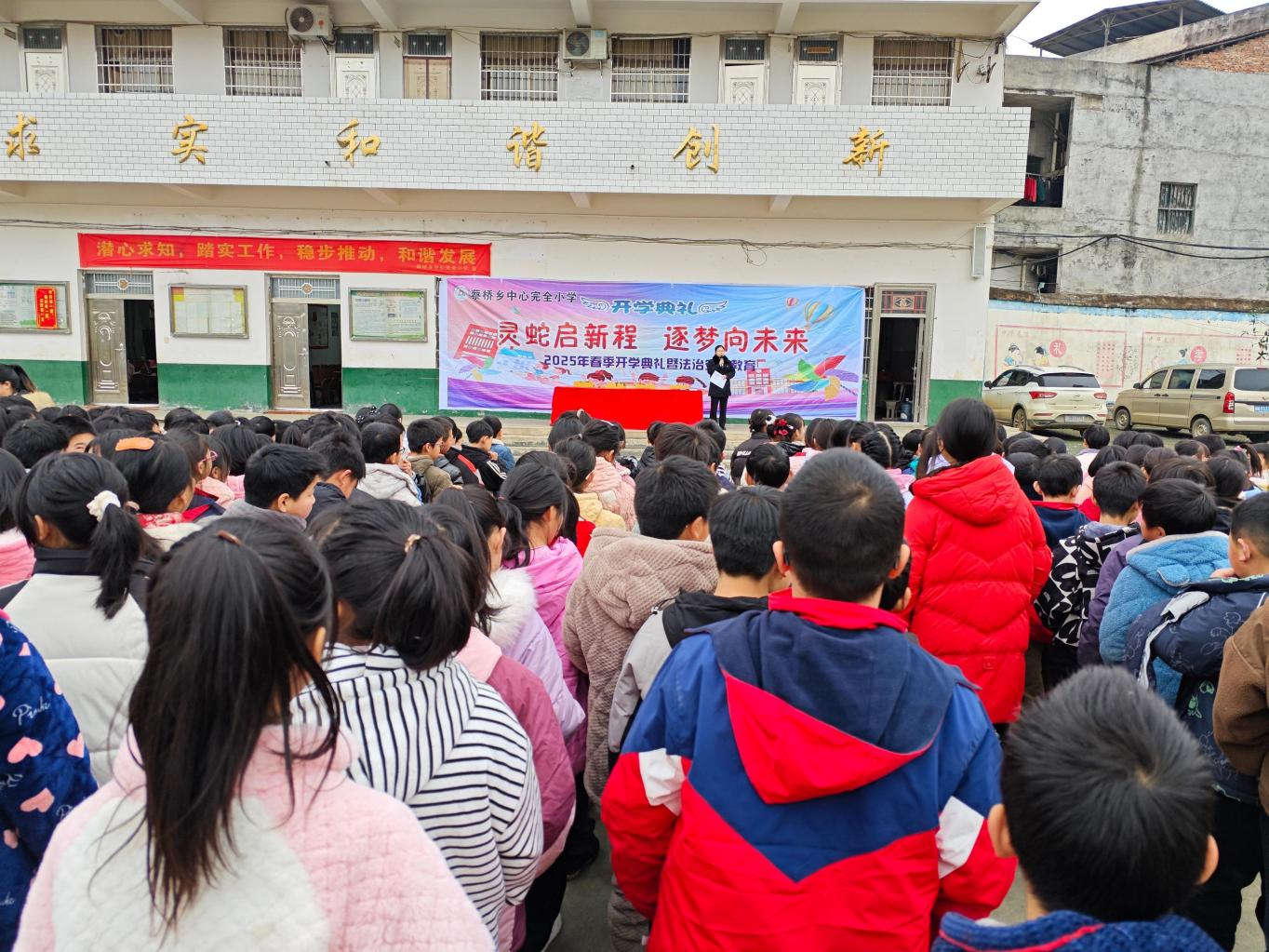 法治護航開學季，筑牢校園安全線