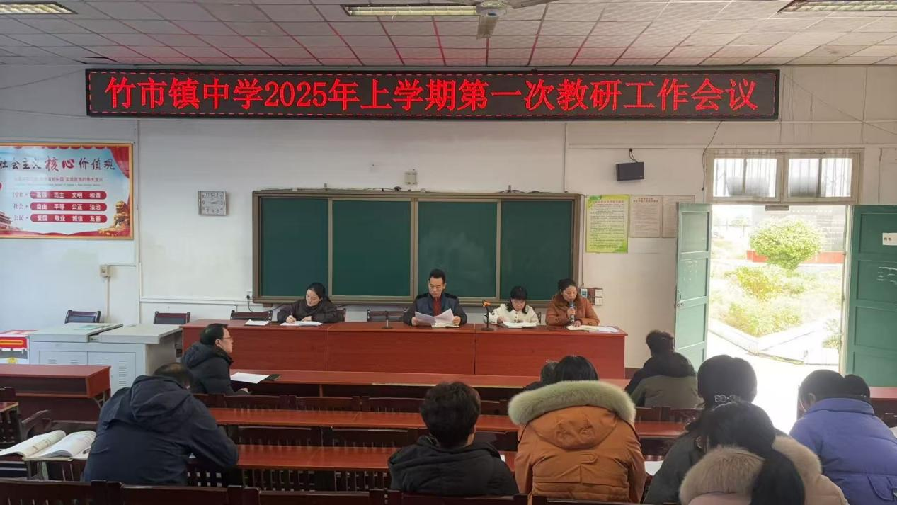 聚焦教研，共促成長(zhǎng)