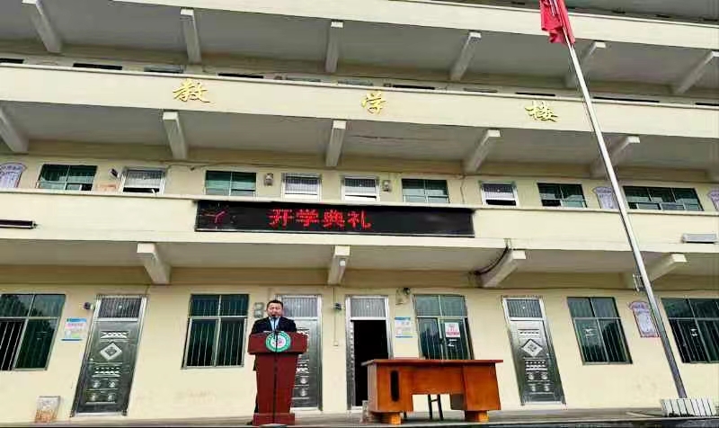 小溪市鎮(zhèn)中學(xué)春季開(kāi)學(xué)典禮