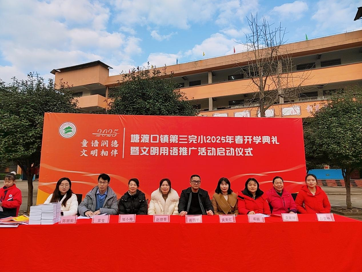 童語潤德·文明相伴