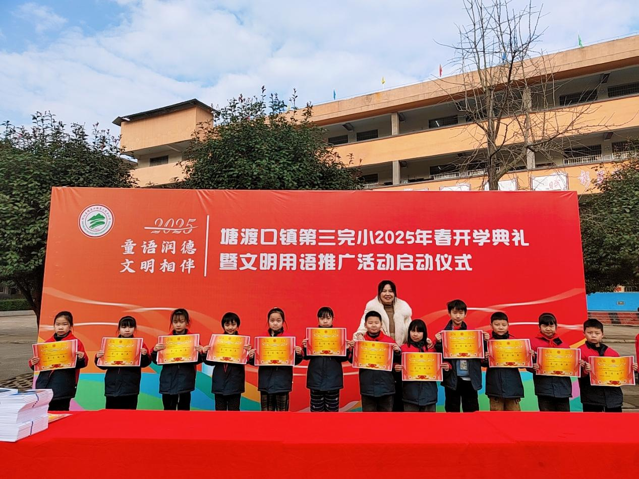 童語潤德·文明相伴