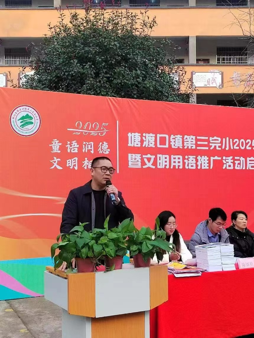 童語潤德·文明相伴