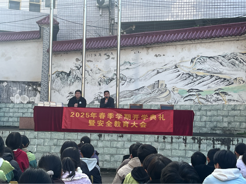 奏響開學(xué)新樂章，共啟求知新征程