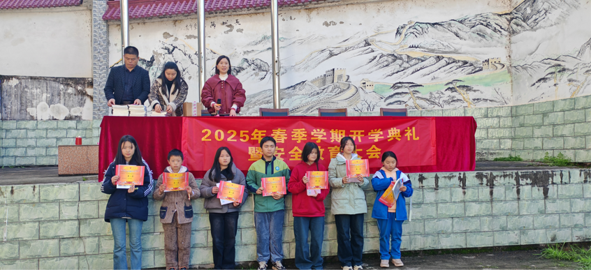 奏響開學(xué)新樂章，共啟求知新征程